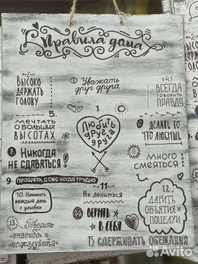 Постеры на дсп, в наличии и под заказ