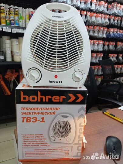 Тепловентилятор электрич bohrerтвэ-1 0/1000 Маратф