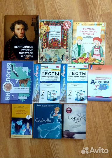 Книги,учебная литература