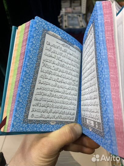 Кафенлек погребальный набор