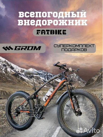 Велосипед скоростной новый