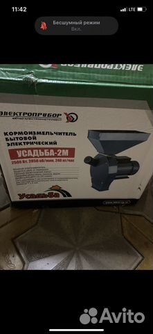 Зернодробилка электрическая