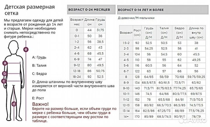 Летние рубашки для мальчиков Н&М 86, 92 размеры