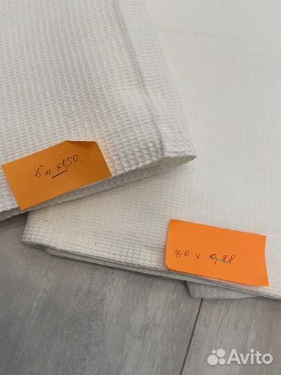 Вафельные полотенца