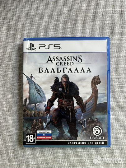 Assassins creed вальгалла ps5