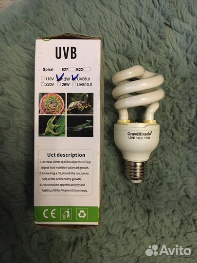 Уф лампа для рептилий