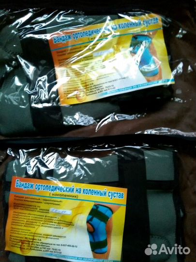Наколенники ортопедия