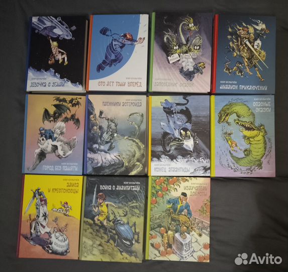 Кир Булычев Приключения Алисы