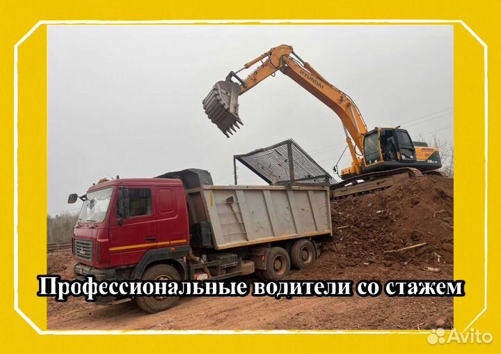 Аренда гусеничного экскаватора hyundai