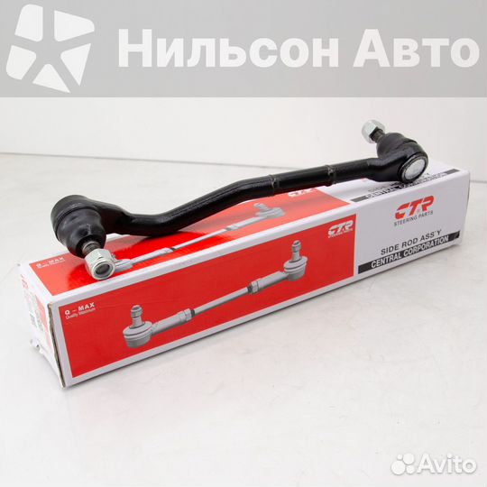 Тяга на трапецию левая nissan atlas TD23-27, CTR