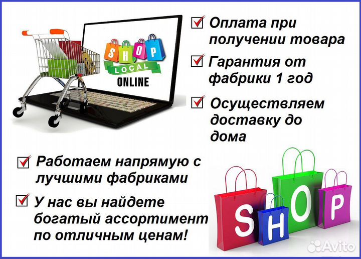 Кухонный гарнитур белый 2,6 м / Доставка 1-7 д