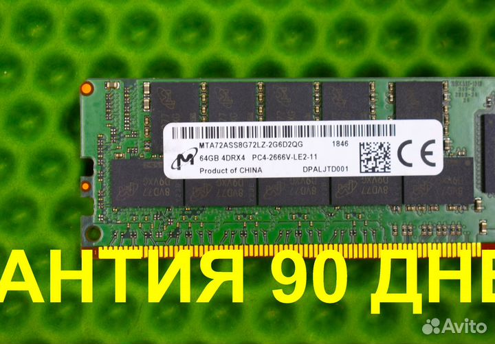 DDR4 64GB ECC 2666 SMART HP