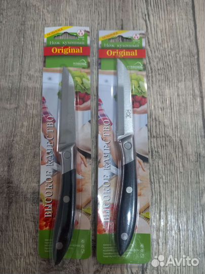 Кухонные ножи