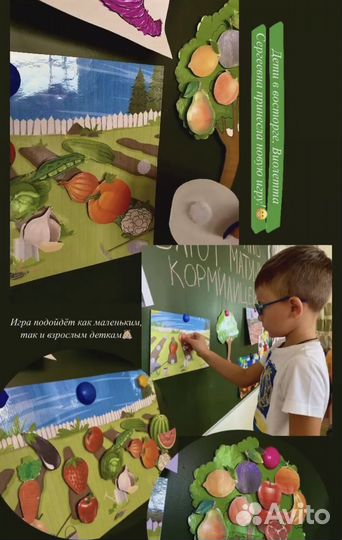 Развивающие занятия для детей