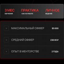 Подготовка к собеседованию аналитик данных, Реутов