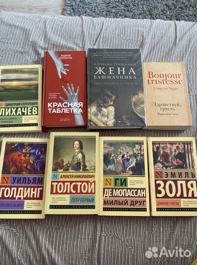 Книги по психологии