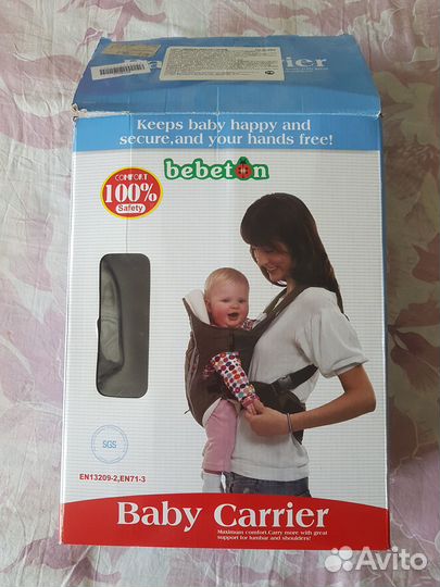 Рюкзак - переноска для детей