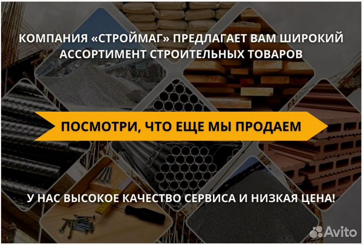 Клей для плитки, оптом