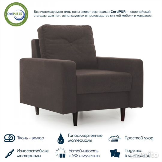 Кресло для отдыха Beneli лоретт, Коричневое, велюр