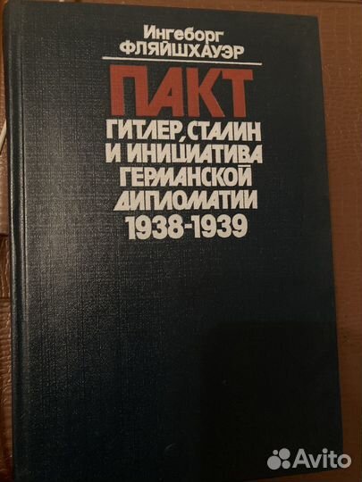 Бронь книги