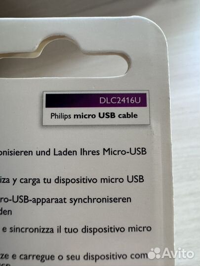 Кабель для компьютера и тв