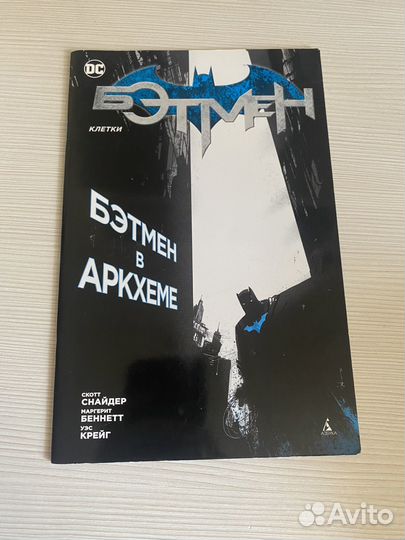 Комиксы marvel,dc