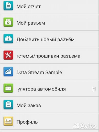 Программа для Launch easidiag Diagzone