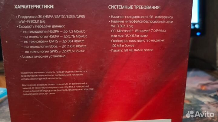 Wifi роутер 3g модем МТС Коннект WI-FI