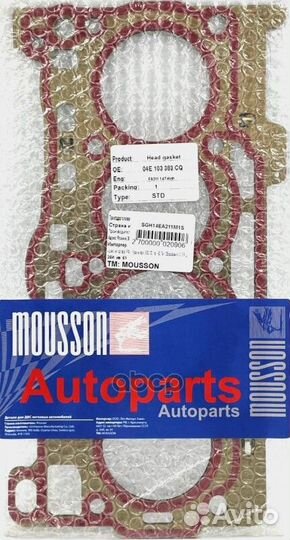 Прокладка гбц VAG 1,4 EA211 czda металл Mousson