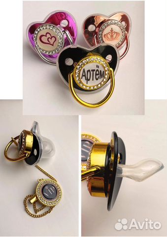 Соска - пустышка со стразами, с надписями, именная