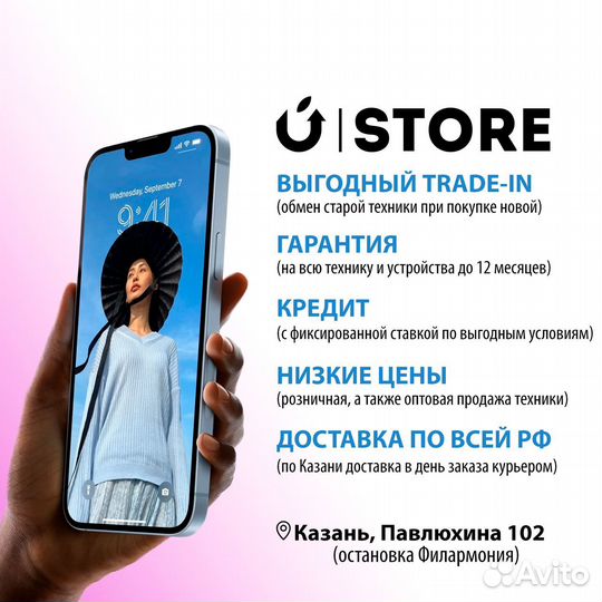 iPhone 13, 128 ГБ