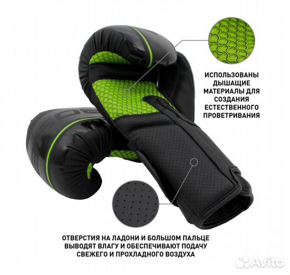 Перчатки для бокса BoyBo B-Series зеленые (10 oz)