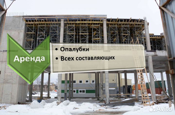 Опалубка для Монолита