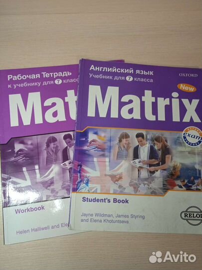 Учебник и рабочая тетрадь Matrix по англ.7 класс