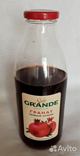 Банки из под сока