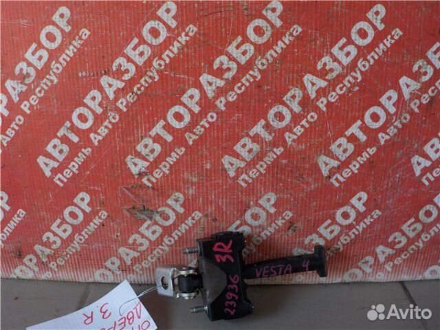 Ограничитель хода двери задний правый LADA Vesta