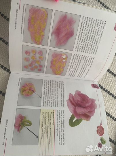 Книга игрушки из войлока