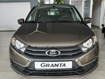 Новый ВАЗ (LADA) Granta 1.6 MT, 2024, цена от 1 187 000 руб.