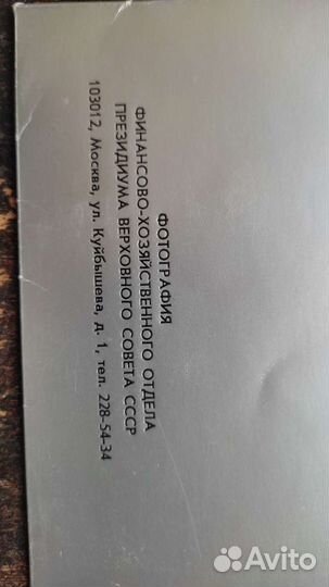 Фотография финансово-хозяйственного отдела кпсс