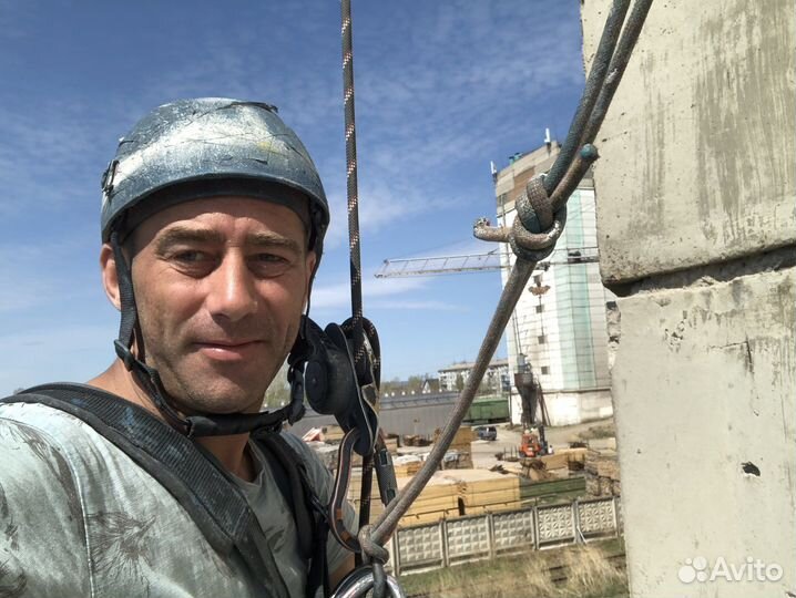 Высотные работы