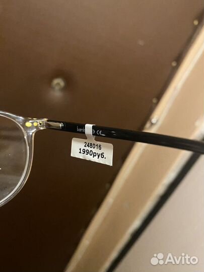 Оправа для очков