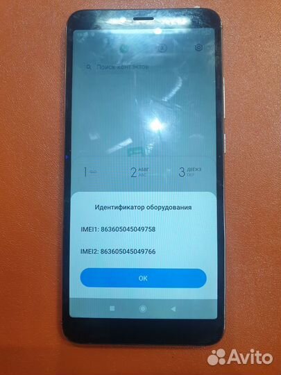 Xiaomi Redmi S2, 4/64 ГБ