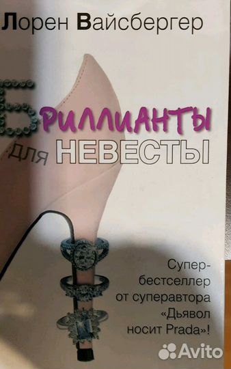 Книги разные. Цены в описании