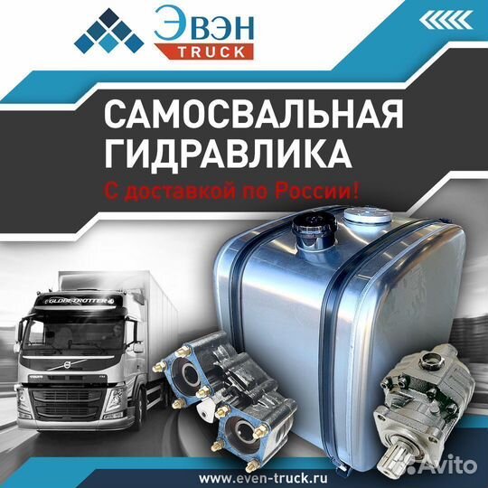 Плунжерный гидронасос