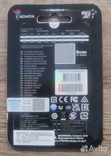 Карта памяти sdxc micro adata v30 256,512 GB