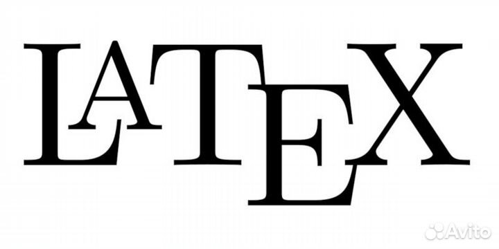 Набор текста LaTeX
