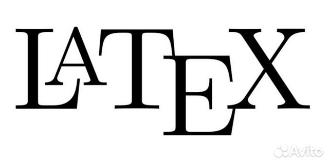Набор текста LaTeX