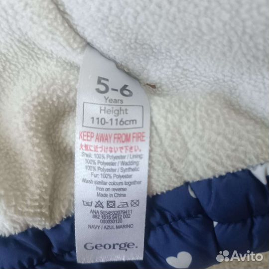 Куртка демисезонная детская, на 5-6 лет