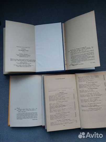 Книги детективы, мистика, новеллы комплектом