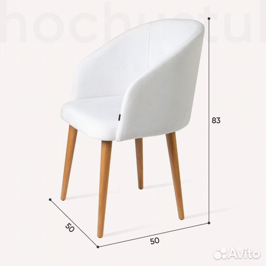 Стул Роберто белый
